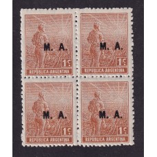 ARGENTINA SERVICIO OFICIAL GJ 051 CUADRO DE ESTAMPILLAS NUEVAS CON GOMA MINT U$ 3,6
